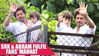 Shah Rukh Khan and AbRam Wish Eid Mubarak To Fans