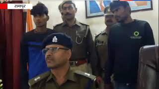 आरोपियों को किया गिरफ्तार || ANV NEWS