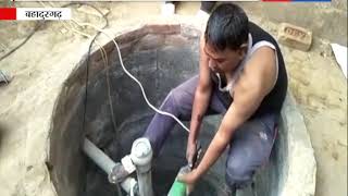 बीजेपी विधायक के कार्यालय के साथ हो रहा था अवैध जल दोहन || ANV NEWS