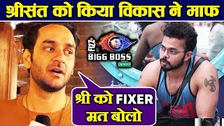 Vikas Gupta FORGIVES Sreesanth And Slams Fans For Calling Him FIXER | Bigg Boss 12 Latest Update