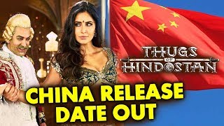 Thugs Of Hindostan To Release In CHINA | Aamir Khan | Amitabh | Katrina | Fatima