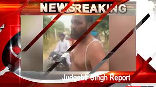 # Viral Video आप पार्टी कार्यकर्ता की पिटाई का वीडियो आया