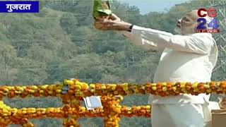 World Highiest Statue of Unity Open For All - Launch By PM Narendra Modi