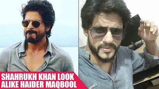 Shah Rukh Khan's Look A Like Haider Maqbool Will Blow Your Mind
