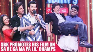 Shahrukh Khan and Imtiaz Ali on Sa Re Ga Ma Pa Li'l Champs
