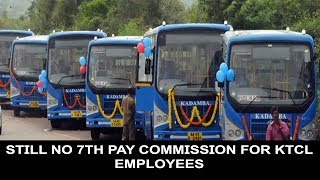 Still No 7th Pay Commission For KTCL Employees