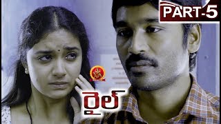 Rail Full Movie Part 5 - 2018 Telugu Full Movies - Dhanush, Keerthy Suresh - Prabhu Solomon