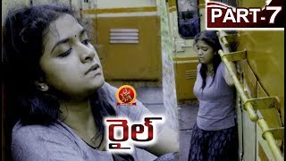 Rail Full Movie Part 7 - 2018 Telugu Full Movies - Dhanush, Keerthy Suresh - Prabhu Solomon