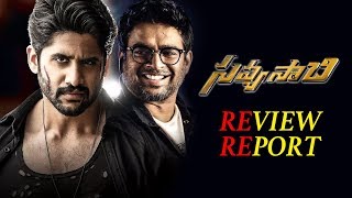 Savyasachi Movie Review Report | Naga Chaitanya | Nidhhi Agerwal | Chandoo Mondeti