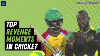 Best Revenge in Cricket - Kahani Tashan Ki