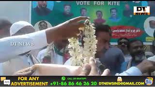 AIMIM | MLA Candidate | Mozzam Khan Welcomed by Qureshi Brothers - DT News