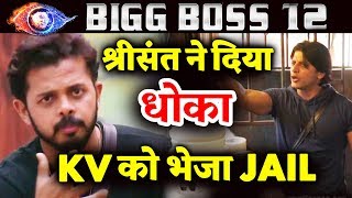 Sreesanth BETRAYS Karanvir And Sends Him To Kalkothari | Bigg Boss 12 Latest Update