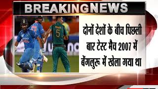 Resume India-Pakistan Test cricket- Farokh Engineer to Prime Minister Imran Khan