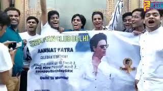 Shahrukh Khan Birthday Celebration 2018 By Fans Outside Mannat