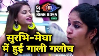 Surbhi And Megha ABUSES Each Over Kalkothari | Bigg Boss 12 Update