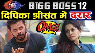 Sreesanth Breaks His Relation With Dipika | Bigg Boss 12 Latest Update