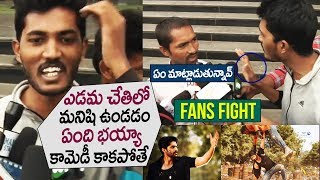 Akkineni Fan and Madhavan Fan Fight | Naga Chaitanya | #SavyasachiPublicTalk | Top Telugu TV