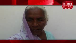 [ Jaunpur ] जौनपुर में महिला ने वृद्धा के गले से सोने की चैन छीनी, आस पास के लोगों ने महिला धर दबोचा