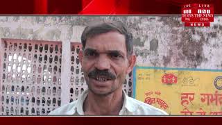 [ Rampur ] रामपुर में बस ने मजदूर युवक की बाइक में मारी टक्कर, हुई मौत / THE NEWS INDIA