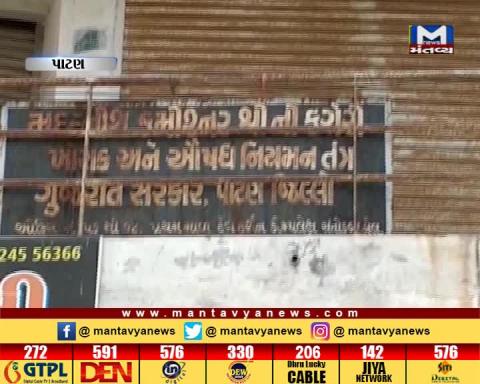 Patan: Food and Drugs department's Woman Officer has been caught by ACB for taking Bribe