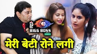 Megha Dhade's Husband Reaction On Surbhi Deepak Making FUN Of Megha | Bigg Boss 12 Interview