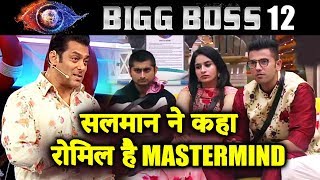 Salman Khan DECLARES Romil Chaudhary As MASTERMIND | Bigg Boss 12 Update