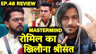 Mastermind Romil Uses Sreesanth In His Strategy | Bigg Boss 12 Ep.48 Review By Rahul Bhoj