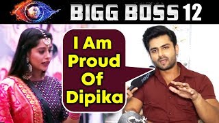 I Am Proud Of Dipika Says Shoaib Ibrahim | Bigg Boss 12