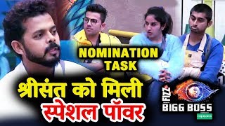 Sreesanth GETS SPECIAL POWER To Nominate 7 Contestants | NOMINATION Task | Bigg Boss 12 Update