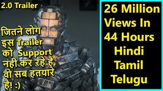 2.0 Trailer Gets 26 Million Views In 44 Hours In Hindi Tamil Telugu Versions