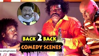 Pizza 3 Latest Comedy Scenes - Latest Telugu Comedy Scenes - Bhavani HD Movies