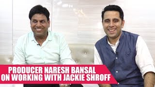 Short Talk - Producer Naresh Bansal On Working With Jackie Shroff