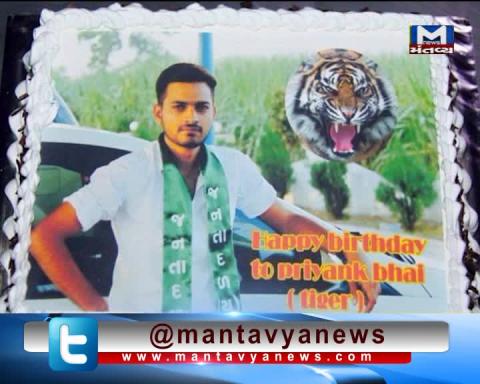 Gandhinagar: A youth has done firing in the air on his Birthday | Mantavya News