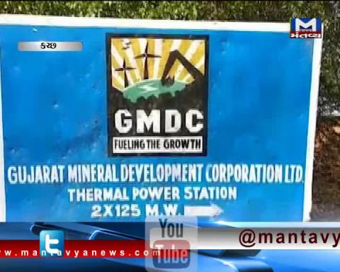 Kutch: GMDC Thermal Power Station's Security Guards are on Strike for demands
