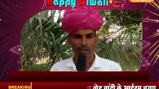 DPK NEWS || दीपावली बधाई संदेश ||पुखराज भाटी प्रदेशाध्यक्ष,युवा मोर्चा जय भीम सेना राजस्थान लाम्बिया