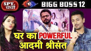 Is Sreesanth The POWERFUL MAN In Bigg Boss 12 | Bigg Boss 12 Charcha