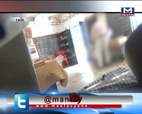 Dahod: Viral Video of the Affair of Teacher & Student | Mantavya News