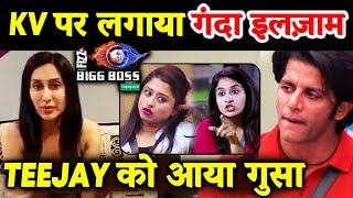Teejay LASHESH OUT At Surbhi And Somi For DIRTY Allegations On Karanvir | Bigg Boss 12 Latest Update