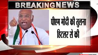Narendra Modi​ wants to do to India what Adolf Hitler did to Germany- Congress MP Mallikarjun Kharge