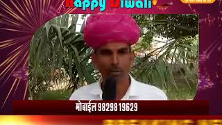 DPK NEWS || दीपावली बधाई संदेश ||पुखराज भाटी,लाम्बियायुवा मोर्चा प्रदेशाध्यक्ष जय भीम सेना राजस्थान
