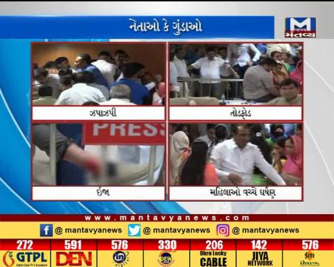 Ahmedabad: Congress Corporator injured in the Ruckus in General Meeting of Municipal Corporation
