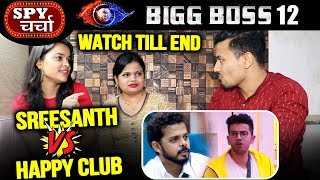 Sreesanth Vs Happy Club | Big Discussion | Who Is Real Mastermind? | Bigg Boss 12 Charcha