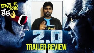 2.0 Trailer Review By IMAX Madhav | Rajinikanth | Akshay Kumar | A R Rahman | Shankar | Amy Jackson