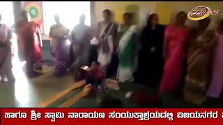 ಸಿಂಧಗಿ:ನಲಿ-ಕಲಿ ಸಮಾಲೋಚನೆ ಸಭೆ ಶಾಲಾ ಆವರಣದಲ್ಲಿ ಜರಗಿತ್ತು SSV TV NEWS 04 11 2018