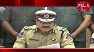 [ Hyderabad ] हैदराबाद में पुलिस ने ठगी करने वालों को किया गिरफ्तार, प्रेसवार्ता कर दी जानकारी