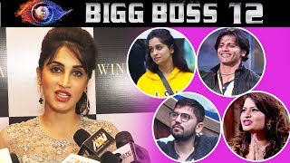 Bigg Boss Marathi Fame Smita Gondkar Reaction On Bigg Boss 12 Contestants | Dipika, KV, Romil, Megha