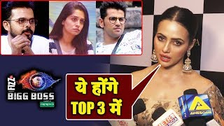 Sana Khan REACTION On TOP 3 Contestants Of Bigg Boss 12 | Dipika, Sreesanth, Romil