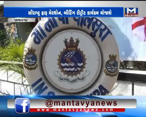 Jamnagar: INS Valsura is celebrating the Navy Week by organizing a Blood Donation Camp