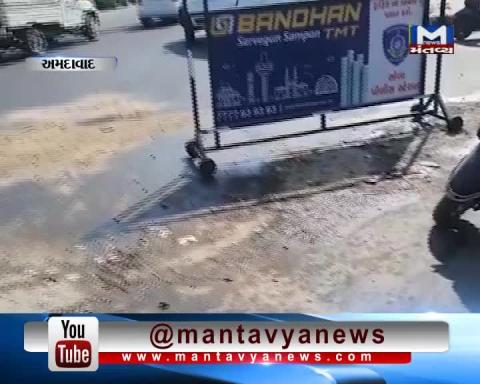 Ahmedabad: Accidents happened after Clarified Ghee spread on the road of Science City