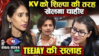 Teejay WANTS Karanvir To PLAY Like Shilpa Shinde ALONE | Bigg Boss 12 Latest Update
